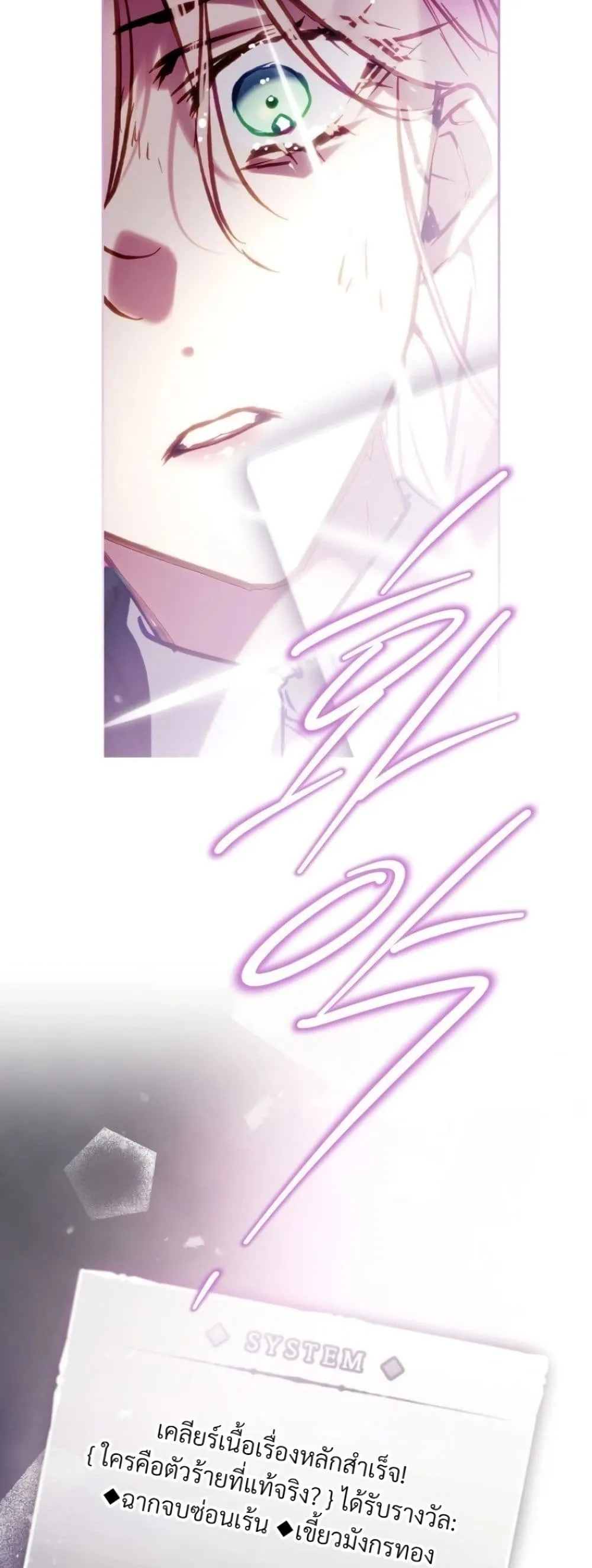 Manga-lc-com อ่านมังงะ อ่านการ์ตูน ออนไลน์ ฟรี Death Is The Only Ending For The Villainess ตอนที่ 1 2 3 4 5 6 7 8 9 10 11 12 13 14 ฟรี ไม่มีโฆษณา Manga-lc - อ่าน มังงะ อ่าน การ์ตูน ออนไลน์ อ่านมังงะ ฟรี