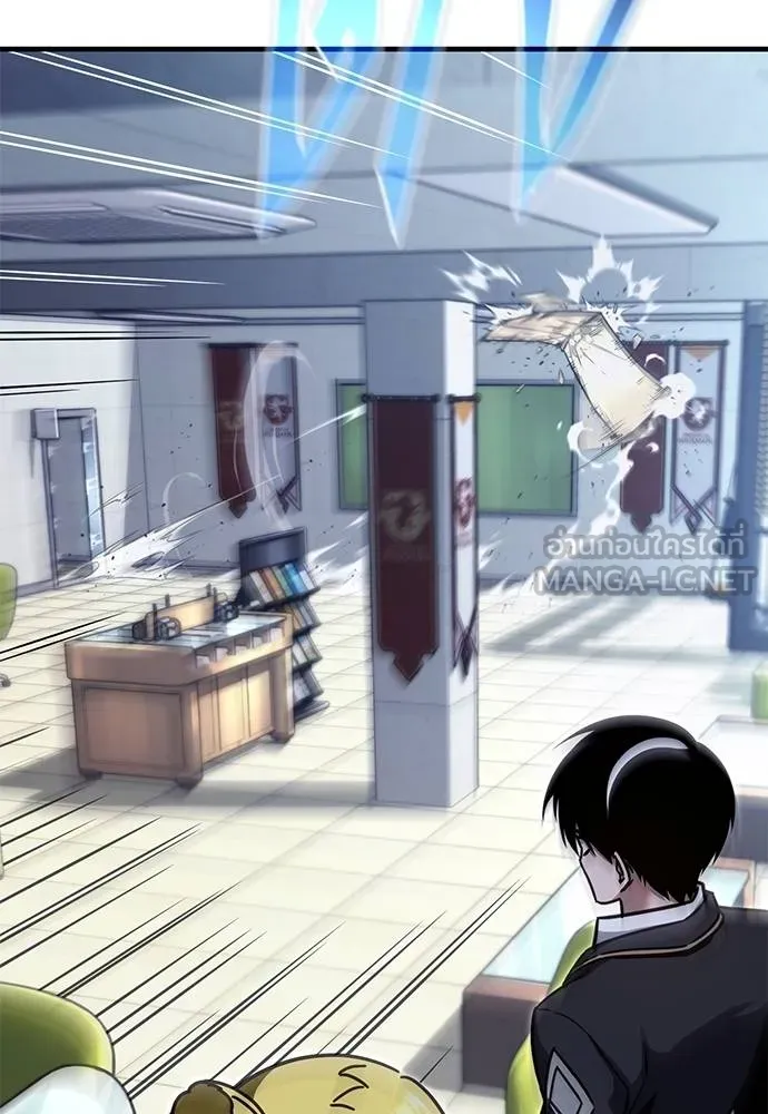 ชำแหละอะคาเดมี ตอนที่ 37 รูปที่ 36