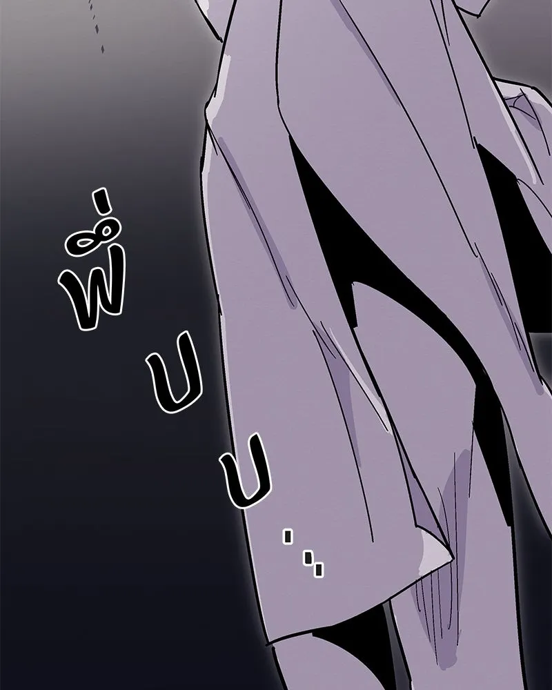 ข้าต้องไม่ใช่พระชายา ตอนที่ 3 รูปที่ 67