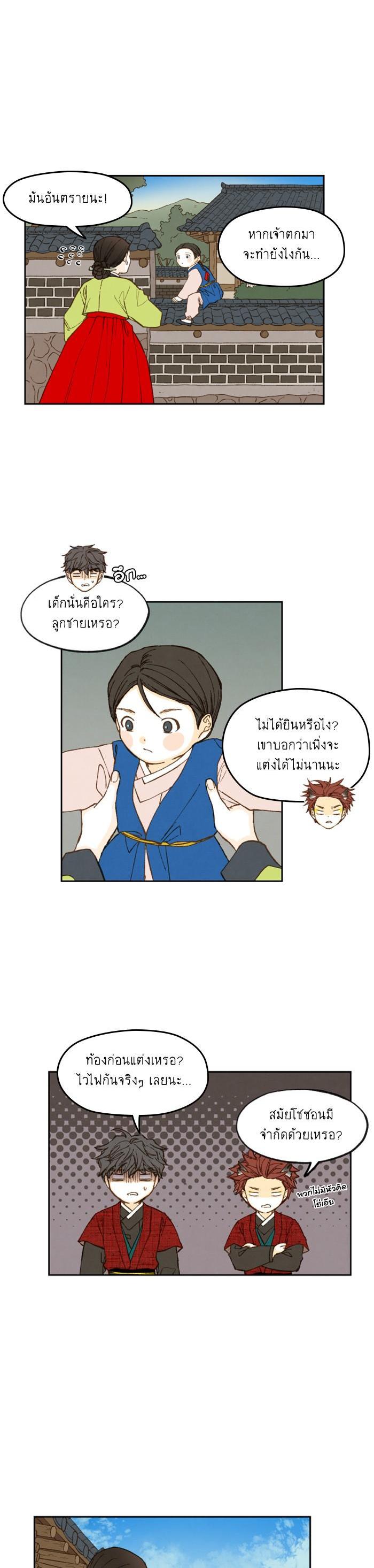 Manga-lc-com อ่านมังงะ อ่านการ์ตูน ออนไลน์ ฟรี How to Become a Dragon ตอนที่ 1 2 3 4 5 6 7 8 9 10 11 12 13 14 ฟรี ไม่มีโฆษณา Manga-lc - อ่าน มังงะ อ่าน การ์ตูน ออนไลน์ อ่านมังงะ ฟรี