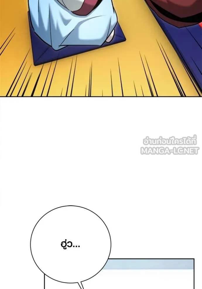 ออร่าดาราอัจฉริยะ ตอนที่ 72 รูปที่ 50