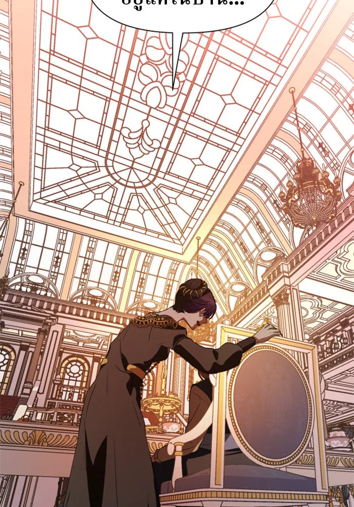 ชิงชีวิตพลิกลิขิตชะตา ตอนที่ 48. เดิมพัน(1) รูปที่ 43