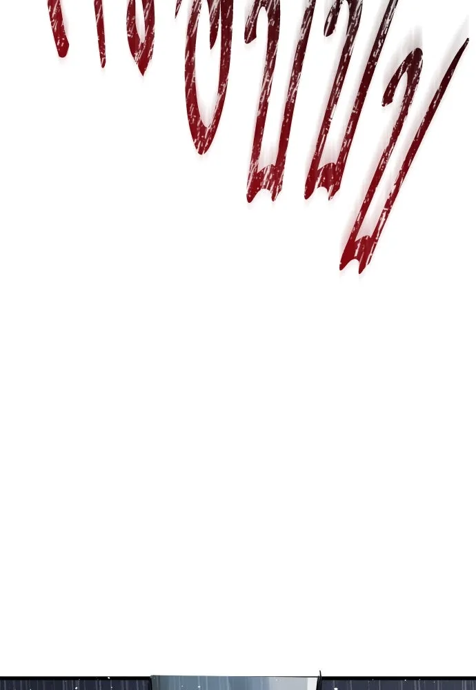 ผู้พิทักษ์เถื่อนแห่งยุคกลาง ตอนที่ 5 รูปที่ 58