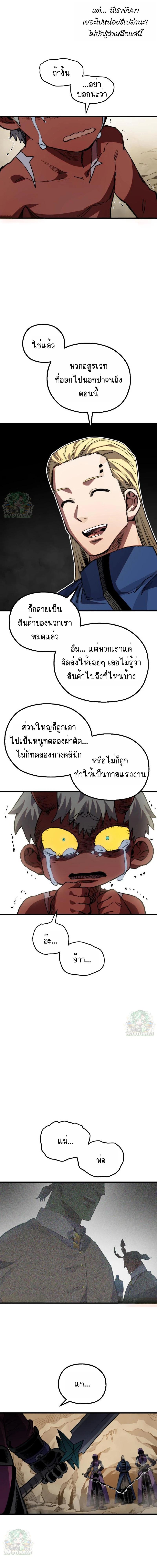 Manga-lc-com อ่านมังงะ อ่านการ์ตูน ออนไลน์ ฟรี Warrior of the Sword Heart ตอนที่ 1 2 3 4 5 6 7 8 9 10 11 12 13 14 ฟรี ไม่มีโฆษณา Manga-lc - อ่าน มังงะ อ่าน การ์ตูน ออนไลน์ อ่านมังงะ ฟรี