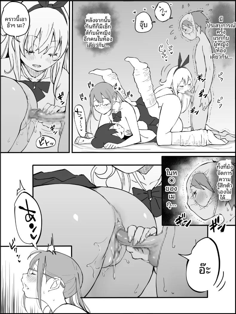 Doujin-Lc- อ่าน โดจิน มังฮวา เกาหลี ญี่ปุ่น จีน แปลไทย ฮาเร็มสัมพันธ์ไม่ผูกมัด (Ail) ตอนที่ 1 2 3 4 5 6 7 8 9 10 11 12 13 14 ฟรี ไม่มีโฆษณา อ่าน โดจิน Manhwa เกาหลี ญี่ปุ่น จีน เรามีครบ คัดมาให้เน้นๆ โดจิน 18+ รับประกันความฟินโดย  Doujin Lc