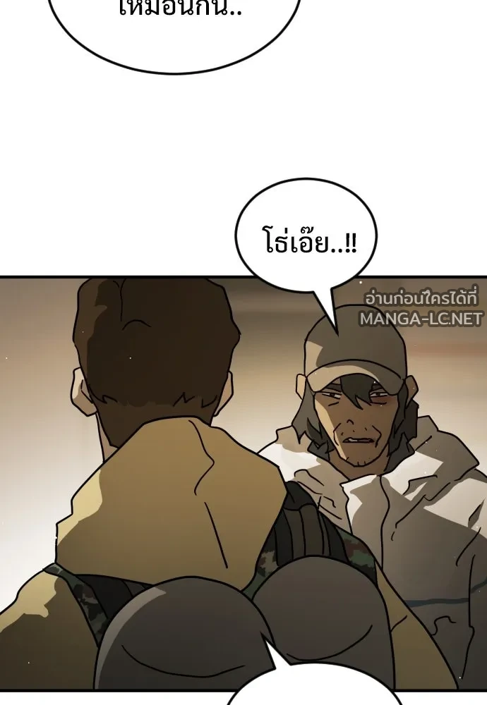Manga-lc-com อ่านมังงะ อ่านการ์ตูน ออนไลน์ ฟรี วันดีคืนดี โซลก็ ตอนที่ 1 2 3 4 5 6 7 8 9 10 11 12 13 14 ฟรี ไม่มีโฆษณา Manga-lc - อ่าน มังงะ อ่าน การ์ตูน ออนไลน์ อ่านมังงะ ฟรี