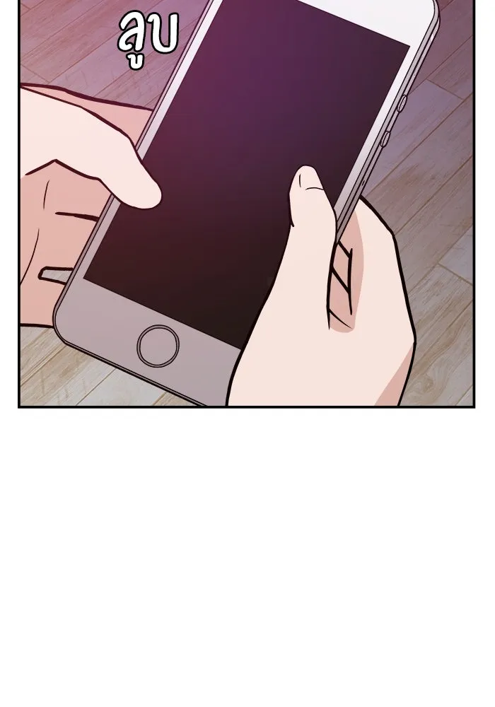 ห้องเรียนสาวแสบ ตอนที่ 24 รูปที่ 115