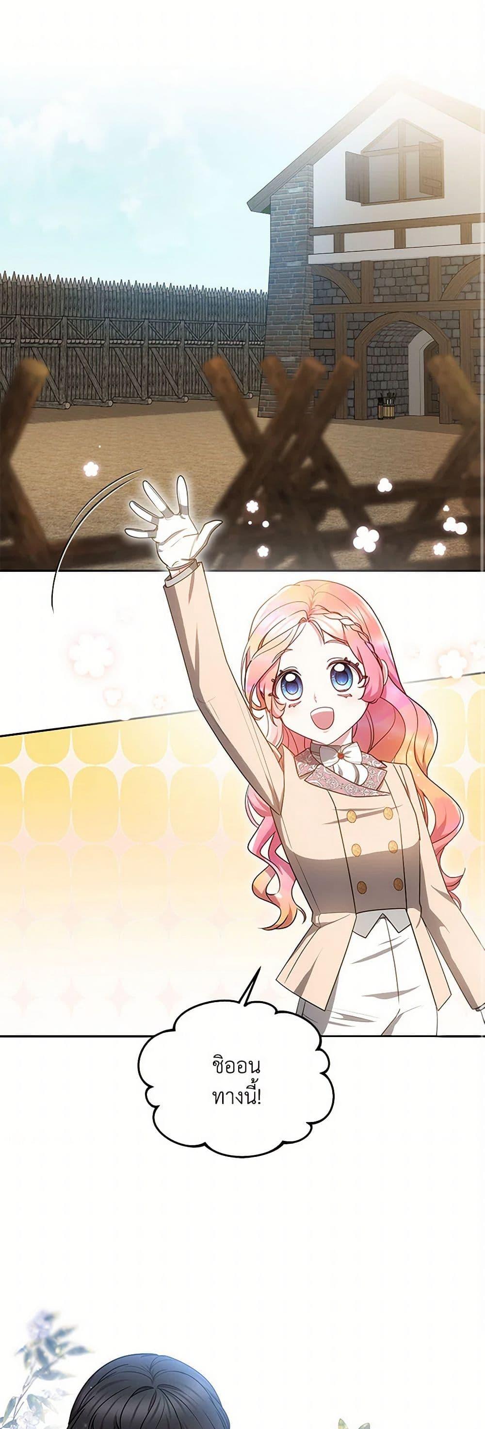 Manga-lc-com อ่านมังงะ อ่านการ์ตูน ออนไลน์ ฟรี Little Dragon Princess Tames the Crazies ตอนที่ 1 2 3 4 5 6 7 8 9 10 11 12 13 14 ฟรี ไม่มีโฆษณา Manga-lc - อ่าน มังงะ อ่าน การ์ตูน ออนไลน์ อ่านมังงะ ฟรี