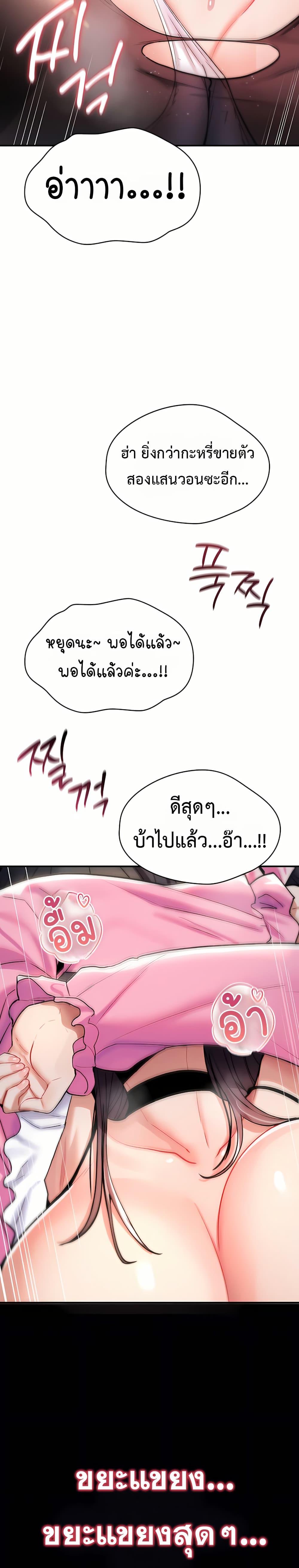 Doujin-Lc- อ่าน โดจิน มังฮวา เกาหลี ญี่ปุ่น จีน แปลไทย It Will Never ตอนที่ 1 2 3 4 5 6 7 8 9 10 11 12 13 14 ฟรี ไม่มีโฆษณา อ่าน โดจิน Manhwa เกาหลี ญี่ปุ่น จีน เรามีครบ คัดมาให้เน้นๆ โดจิน 18+ รับประกันความฟินโดย  Doujin Lc
