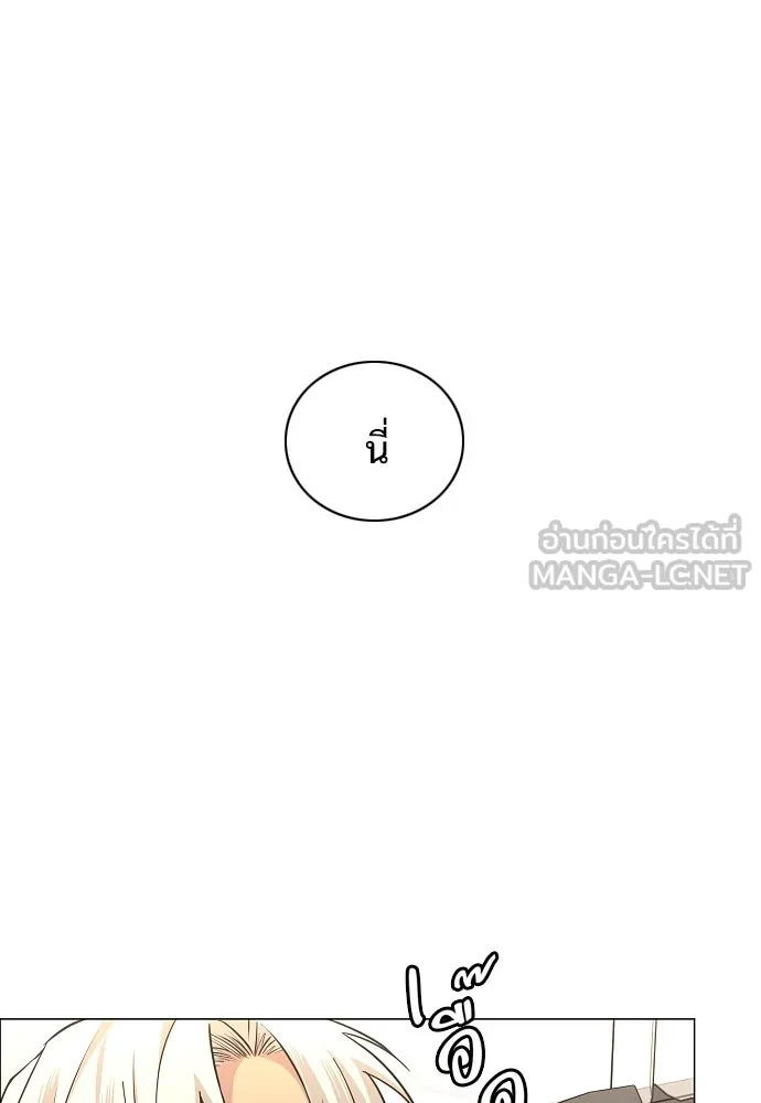 JAKDU ตอนที่ 66 รูปที่ 102