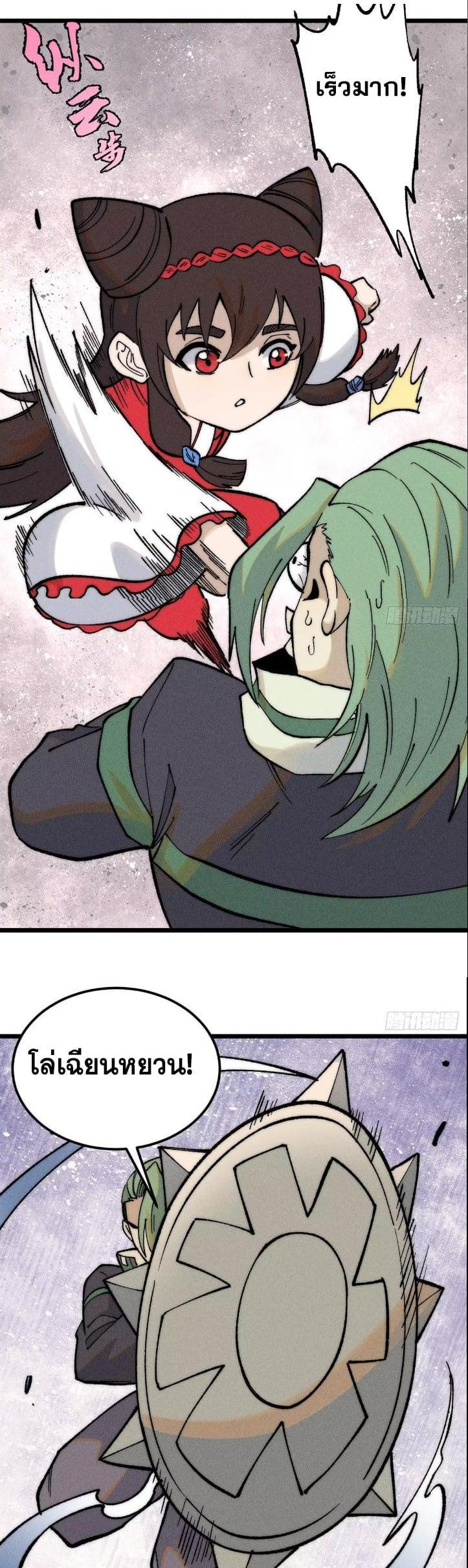 Manga-lc-com อ่านมังงะ อ่านการ์ตูน ออนไลน์ ฟรี All Hail the Sect Leader ตอนที่ 1 2 3 4 5 6 7 8 9 10 11 12 13 14 ฟรี ไม่มีโฆษณา Manga-lc - อ่าน มังงะ อ่าน การ์ตูน ออนไลน์ อ่านมังงะ ฟรี