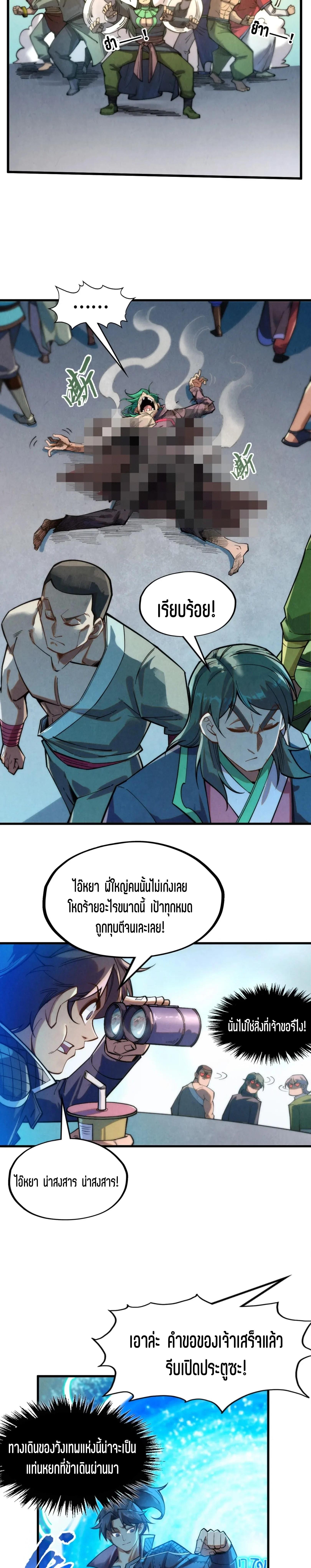 Manga-lc-com อ่านมังงะ อ่านการ์ตูน ออนไลน์ ฟรี The Eternal Supreme ตอนที่ 1 2 3 4 5 6 7 8 9 10 11 12 13 14 ฟรี ไม่มีโฆษณา Manga-lc - อ่าน มังงะ อ่าน การ์ตูน ออนไลน์ อ่านมังงะ ฟรี