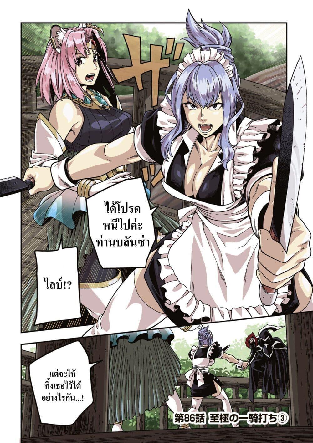 Manga-lc-com อ่านมังงะ อ่านการ์ตูน ออนไลน์ ฟรี Konjiki no Moji Tsukai – Yuusha Yonin ni Makikomareta Unique Cheat ตอนที่ 1 2 3 4 5 6 7 8 9 10 11 12 13 14 ฟรี ไม่มีโฆษณา Manga-lc - อ่าน มังงะ อ่าน การ์ตูน ออนไลน์ อ่านมังงะ ฟรี