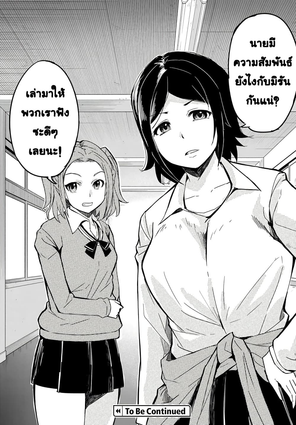Manga-lc-com อ่านมังงะ อ่านการ์ตูน ออนไลน์ ฟรี Aru Hi Totsuzen Gal no Iinazuke ga Dekita ตอนที่ 1 2 3 4 5 6 7 8 9 10 11 12 13 14 ฟรี ไม่มีโฆษณา Manga-lc - อ่าน มังงะ อ่าน การ์ตูน ออนไลน์ อ่านมังงะ ฟรี