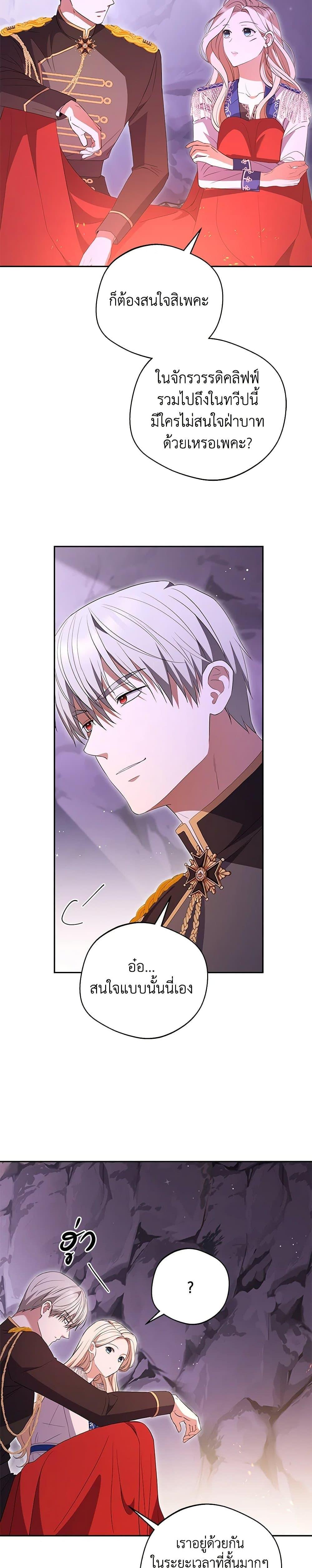 Manga-lc-com อ่านมังงะ อ่านการ์ตูน ออนไลน์ ฟรี There Is No Need to Be Obsessed ตอนที่ 1 2 3 4 5 6 7 8 9 10 11 12 13 14 ฟรี ไม่มีโฆษณา Manga-lc - อ่าน มังงะ อ่าน การ์ตูน ออนไลน์ อ่านมังงะ ฟรี