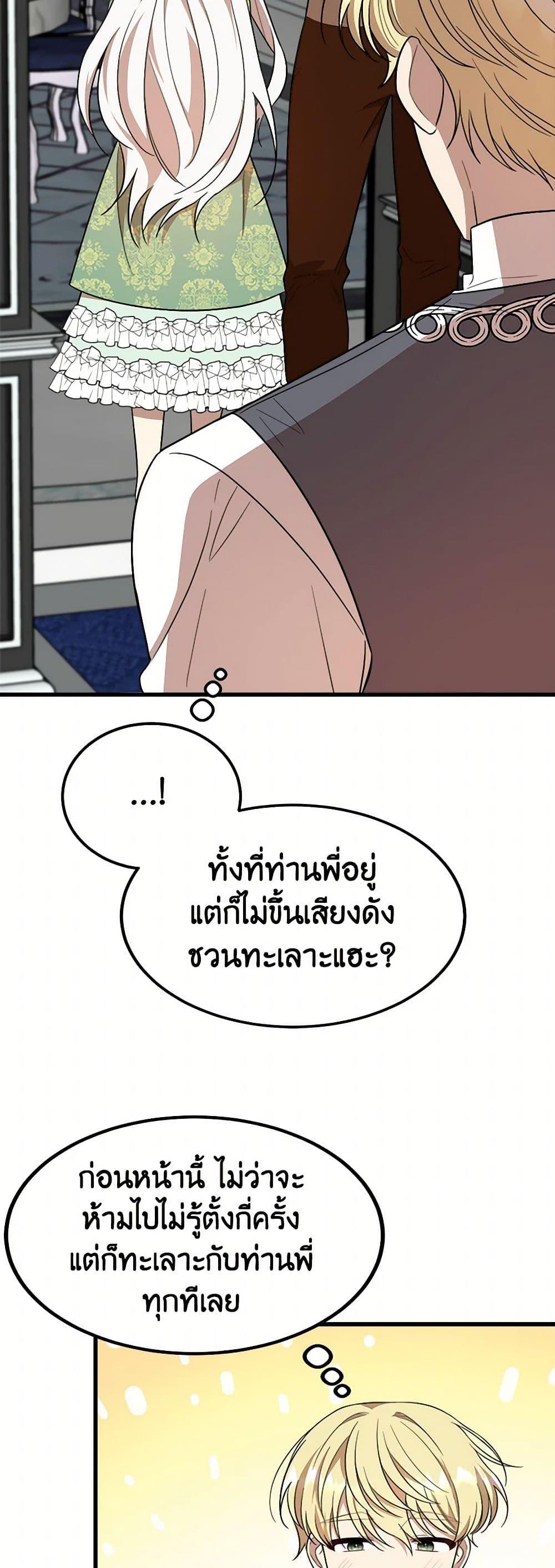 Manga-lc-com อ่านมังงะ อ่านการ์ตูน ออนไลน์ ฟรี Four Dangerous Brothers to My Rescue ตอนที่ 1 2 3 4 5 6 7 8 9 10 11 12 13 14 ฟรี ไม่มีโฆษณา Manga-lc - อ่าน มังงะ อ่าน การ์ตูน ออนไลน์ อ่านมังงะ ฟรี