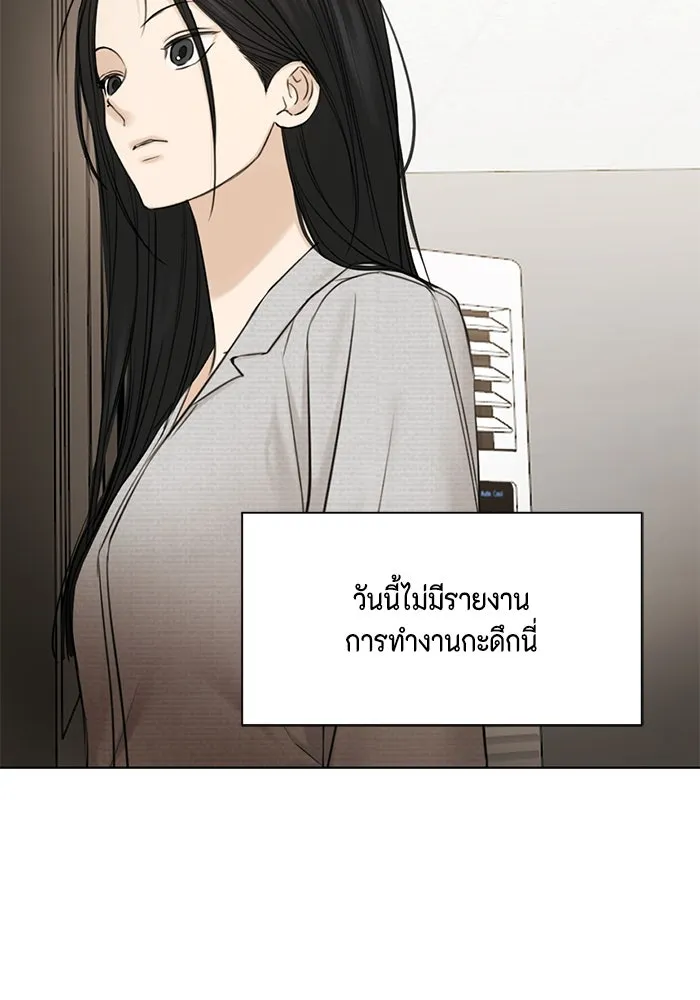 เพียงรุ่งอรุณ ตอนที่ 56 รูปที่ 101