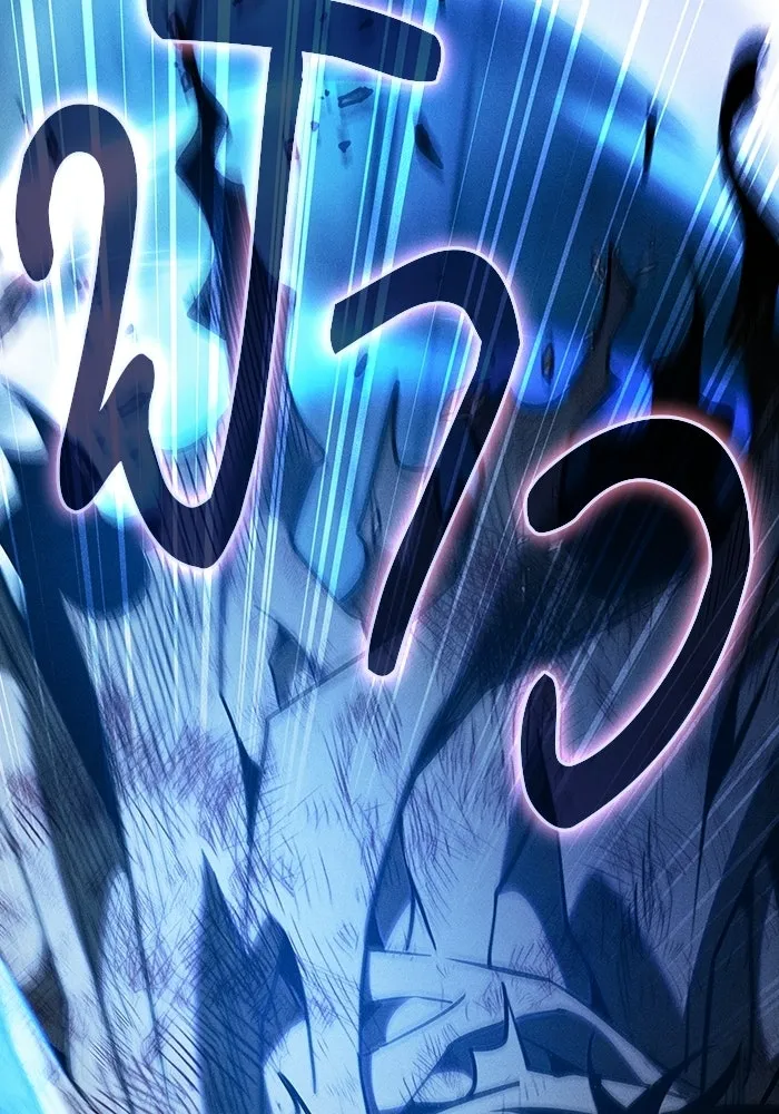 นักดาบอัจฉริยะจากอะคาเดมี ตอนที่ 118 รูปที่ 89