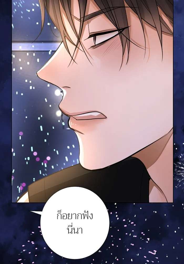 2nd Love หนุ่มเฮ้วสาวbrเปรี้ยวรักเดียวโด ตอนที่ 22 รูปที่ 89