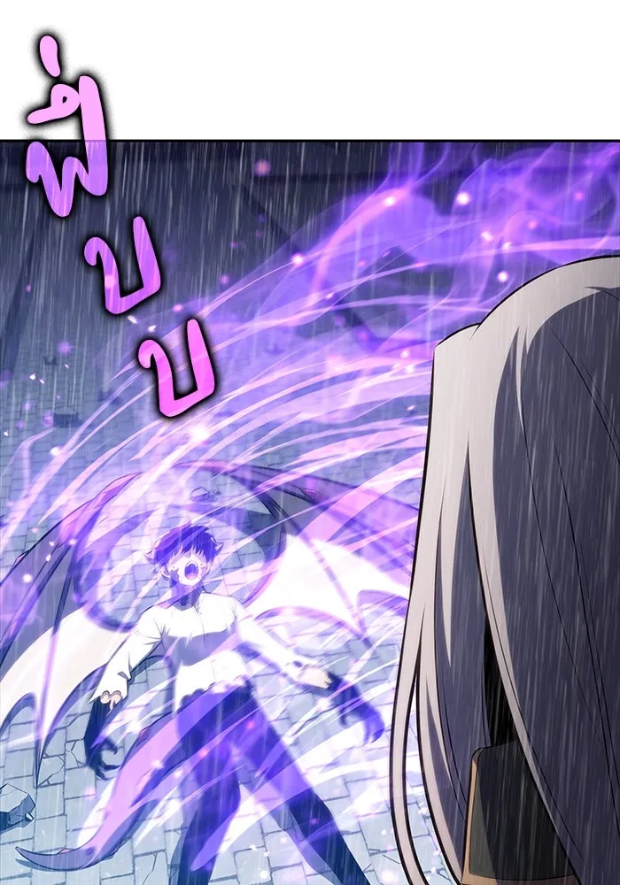 ลูกชายคนเล็กของดยุกคือมือสังหาร ตอนที่ 77 รูปที่ 112