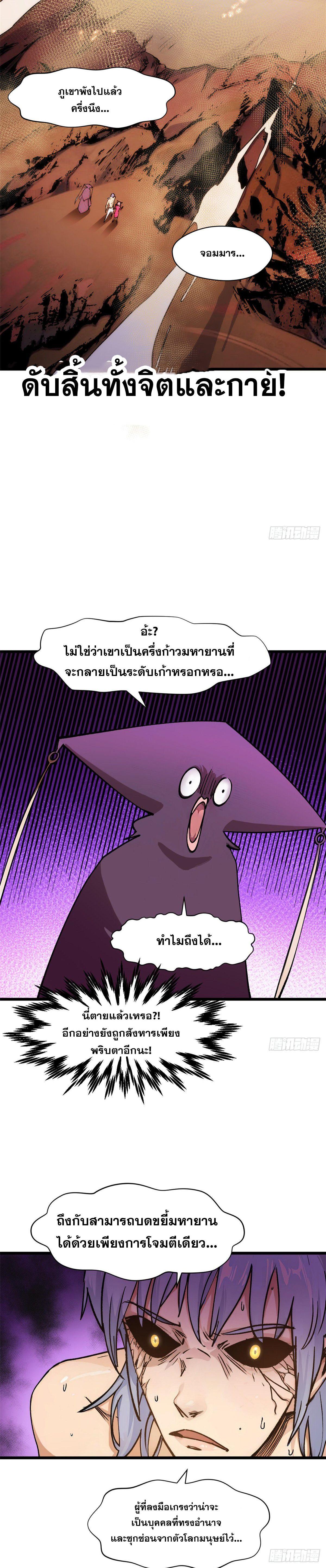 Manga-lc-com อ่านมังงะ อ่านการ์ตูน ออนไลน์ ฟรี Top Tier Providence ตอนที่ 1 2 3 4 5 6 7 8 9 10 11 12 13 14 ฟรี ไม่มีโฆษณา Manga-lc - อ่าน มังงะ อ่าน การ์ตูน ออนไลน์ อ่านมังงะ ฟรี