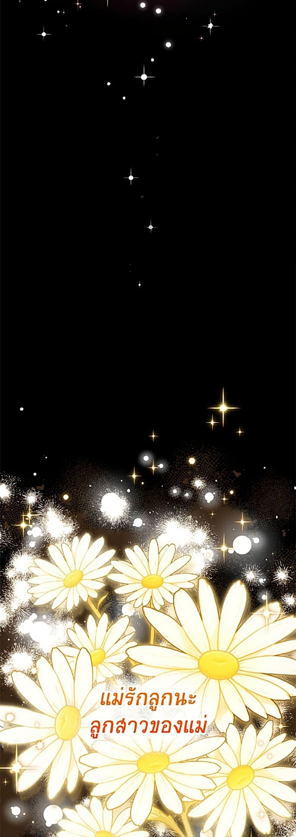 Manga-lc-com อ่านมังงะ อ่านการ์ตูน ออนไลน์ ฟรี The Soulless Duchess ตอนที่ 1 2 3 4 5 6 7 8 9 10 11 12 13 14 ฟรี ไม่มีโฆษณา Manga-lc - อ่าน มังงะ อ่าน การ์ตูน ออนไลน์ อ่านมังงะ ฟรี