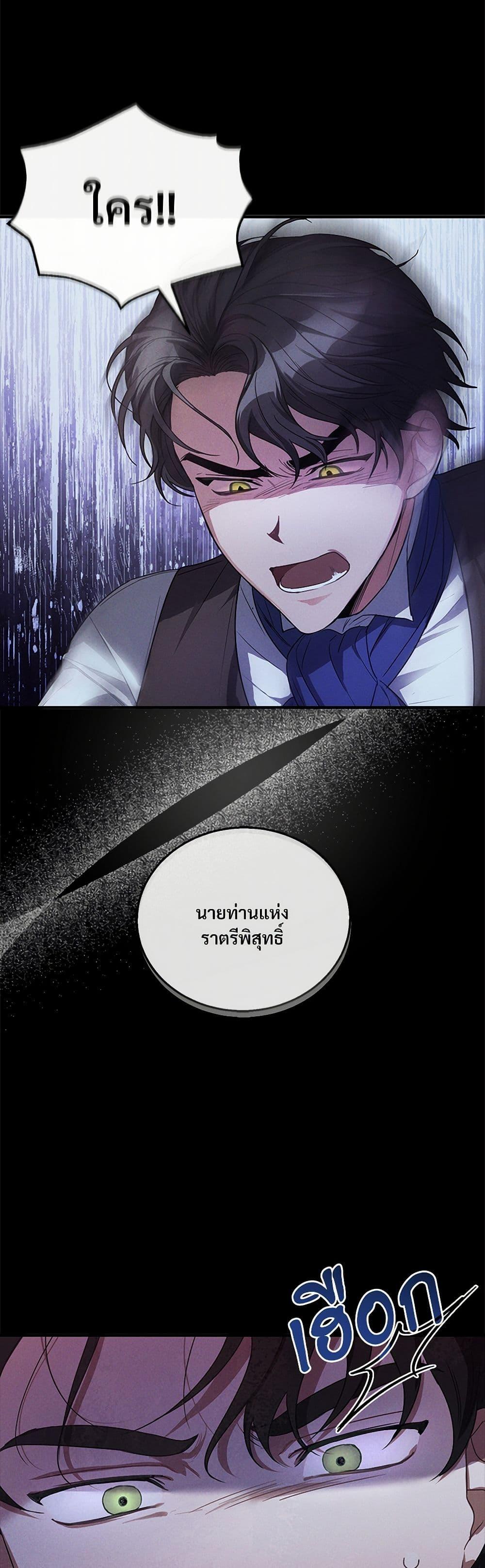 Manga-lc-com อ่านมังงะ อ่านการ์ตูน ออนไลน์ ฟรี The Night Without Shadows ตอนที่ 1 2 3 4 5 6 7 8 9 10 11 12 13 14 ฟรี ไม่มีโฆษณา Manga-lc - อ่าน มังงะ อ่าน การ์ตูน ออนไลน์ อ่านมังงะ ฟรี