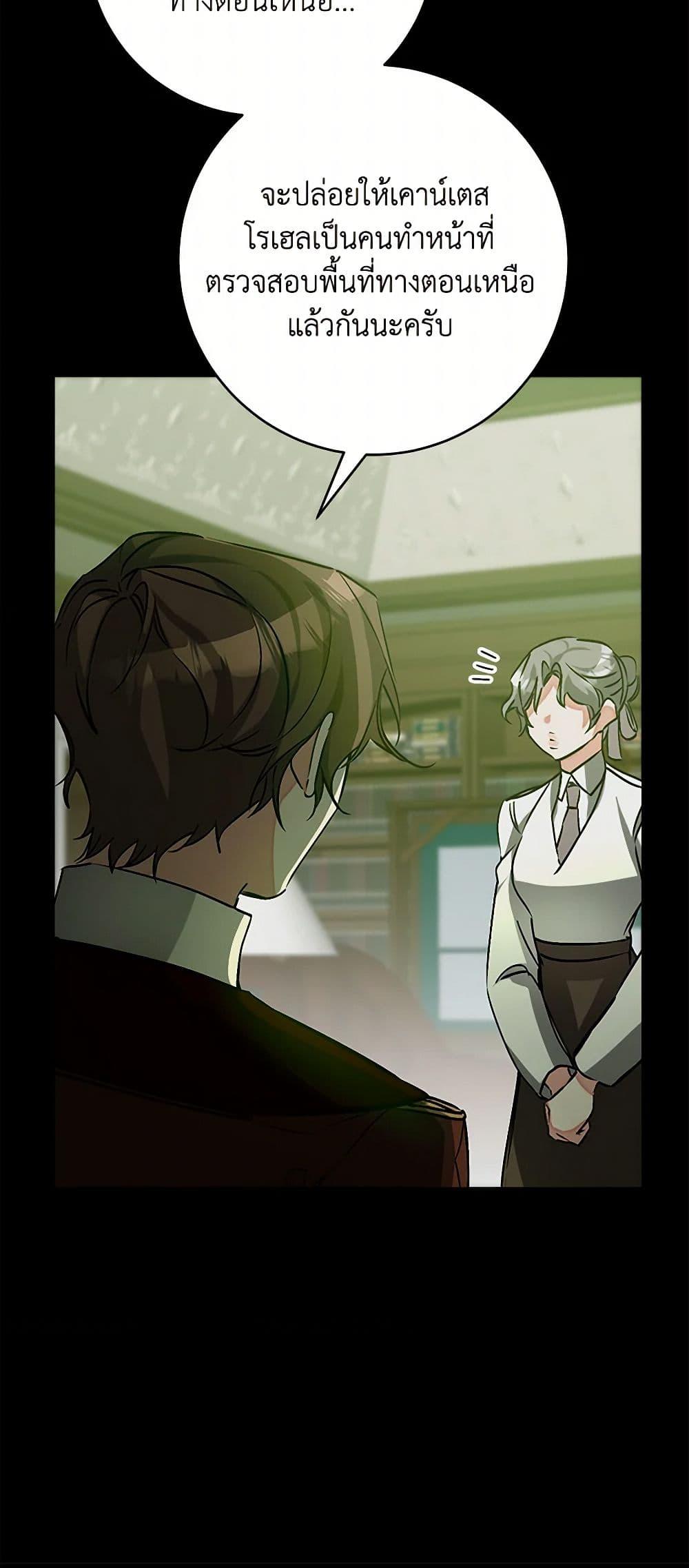 Manga-lc-com อ่านมังงะ อ่านการ์ตูน ออนไลน์ ฟรี I’ve Become the Villainous Empress of a Novel ตอนที่ 1 2 3 4 5 6 7 8 9 10 11 12 13 14 ฟรี ไม่มีโฆษณา Manga-lc - อ่าน มังงะ อ่าน การ์ตูน ออนไลน์ อ่านมังงะ ฟรี