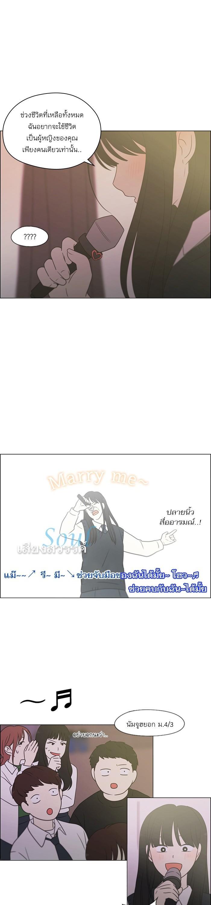 Manga-lc-com อ่านมังงะ อ่านการ์ตูน ออนไลน์ ฟรี Love Revolution รักนี้ต้องปฏิวัติ ตอนที่ 1 2 3 4 5 6 7 8 9 10 11 12 13 14 ฟรี ไม่มีโฆษณา Manga-lc - อ่าน มังงะ อ่าน การ์ตูน ออนไลน์ อ่านมังงะ ฟรี