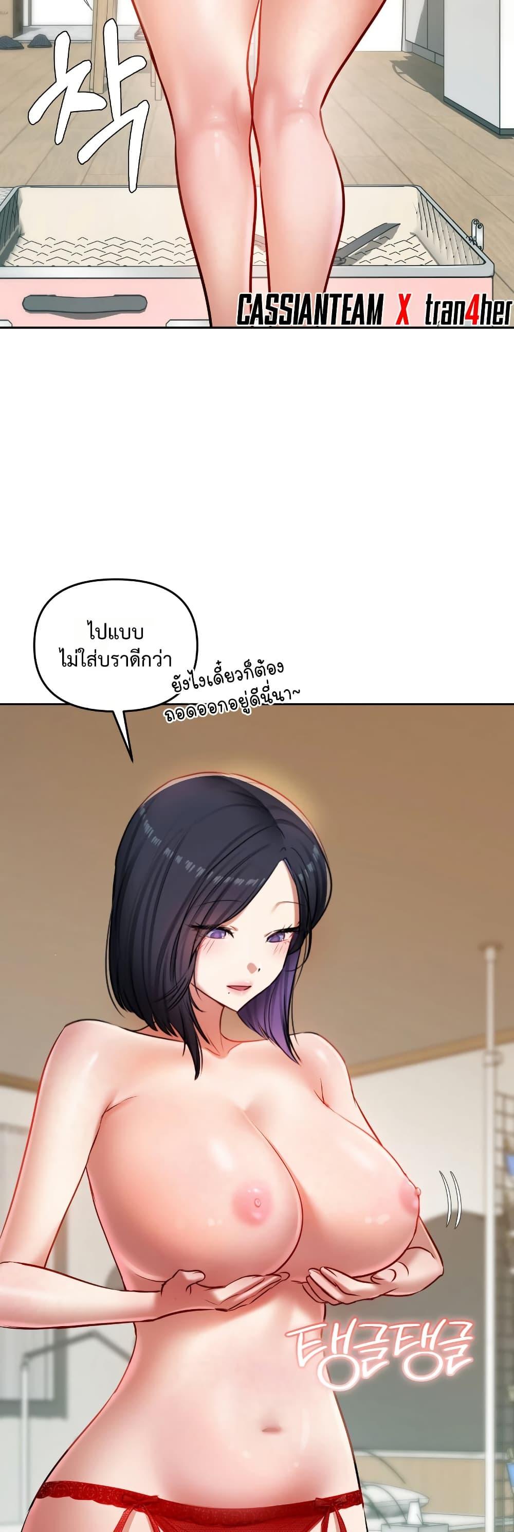 Doujin-Lc- อ่าน โดจิน มังฮวา เกาหลี ญี่ปุ่น จีน แปลไทย The Professor’ ตอนที่ 1 2 3 4 5 6 7 8 9 10 11 12 13 14 ฟรี ไม่มีโฆษณา อ่าน โดจิน Manhwa เกาหลี ญี่ปุ่น จีน เรามีครบ คัดมาให้เน้นๆ โดจิน 18+ รับประกันความฟินโดย  Doujin Lc