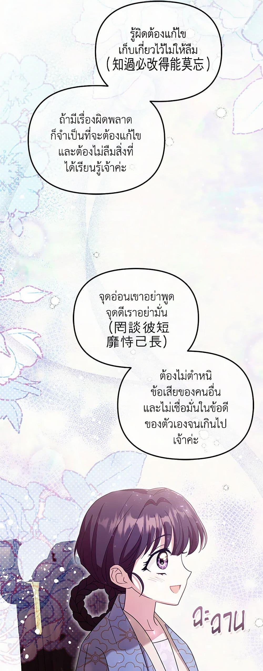 Manga-lc-com อ่านมังงะ อ่านการ์ตูน ออนไลน์ ฟรี The Overflowing Elixir of the Fallen House ตอนที่ 1 2 3 4 5 6 7 8 9 10 11 12 13 14 ฟรี ไม่มีโฆษณา Manga-lc - อ่าน มังงะ อ่าน การ์ตูน ออนไลน์ อ่านมังงะ ฟรี