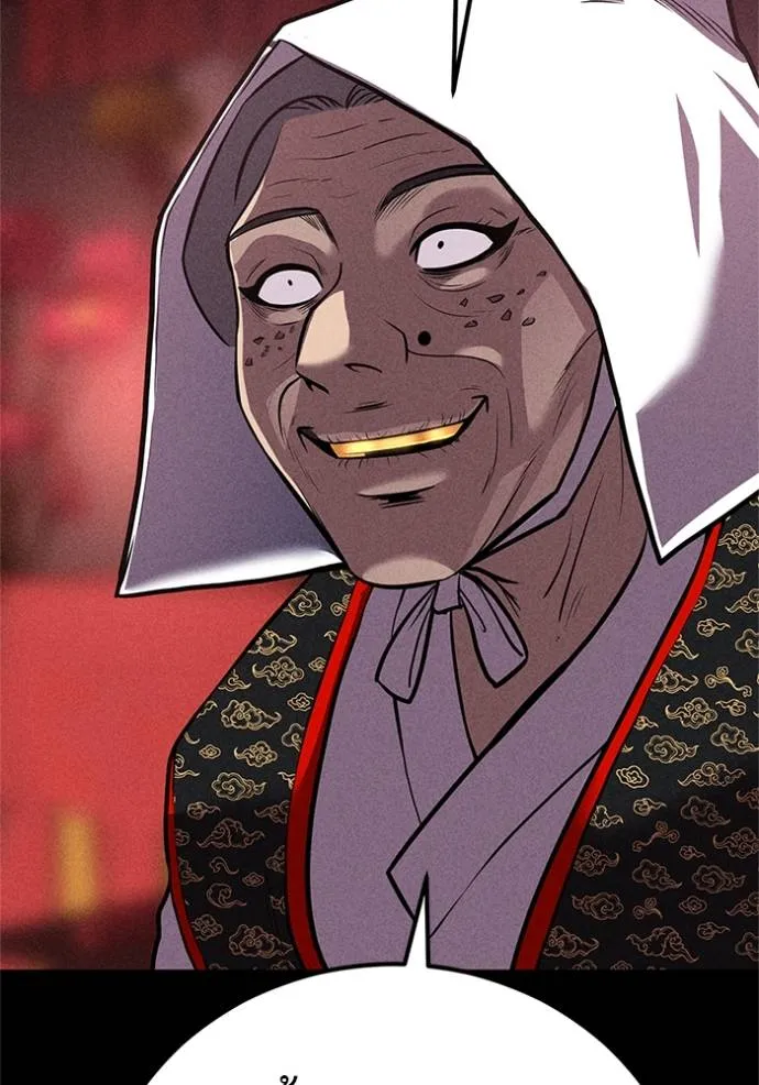 เรียกฉันว่าพระเจ้า ตอนที่ 16 รูปที่ 80