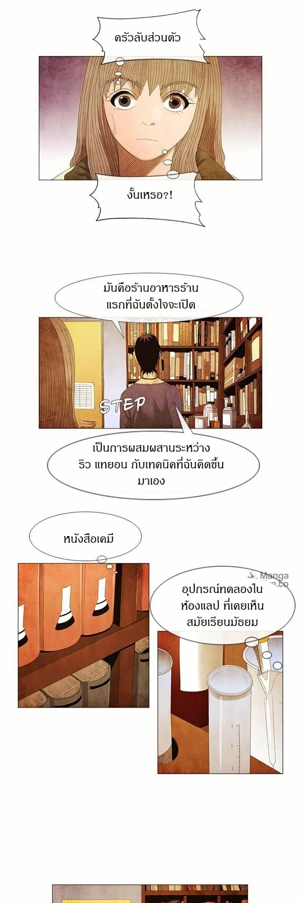 Manga-lc-com อ่านมังงะ อ่านการ์ตูน ออนไลน์ ฟรี Michelin Star ตอนที่ 1 2 3 4 5 6 7 8 9 10 11 12 13 14 ฟรี ไม่มีโฆษณา Manga-lc - อ่าน มังงะ อ่าน การ์ตูน ออนไลน์ อ่านมังงะ ฟรี