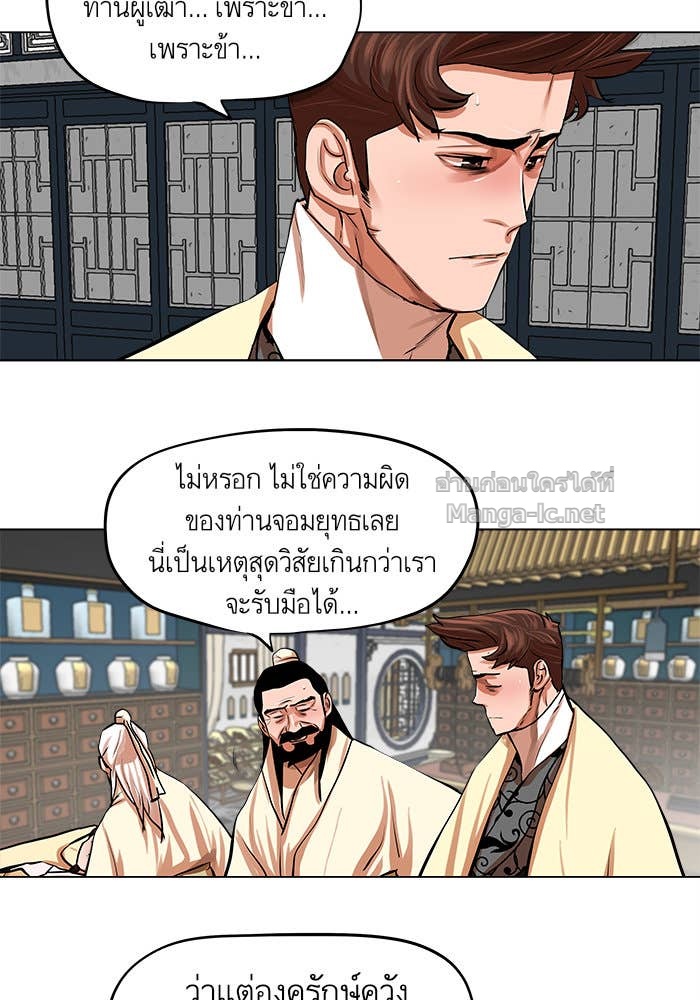 Doujin-Lc- อ่าน โดจิน มังฮวา เกาหลี ญี่ปุ่น จีน แปลไทย องครักษ์แห่งอัครสกุลจาง ตอนที่ 1 2 3 4 5 6 7 8 9 10 11 12 13 14 ฟรี ไม่มีโฆษณา อ่าน โดจิน Manhwa เกาหลี ญี่ปุ่น จีน เรามีครบ คัดมาให้เน้นๆ โดจิน 18+ รับประกันความฟินโดย Doujin Lc