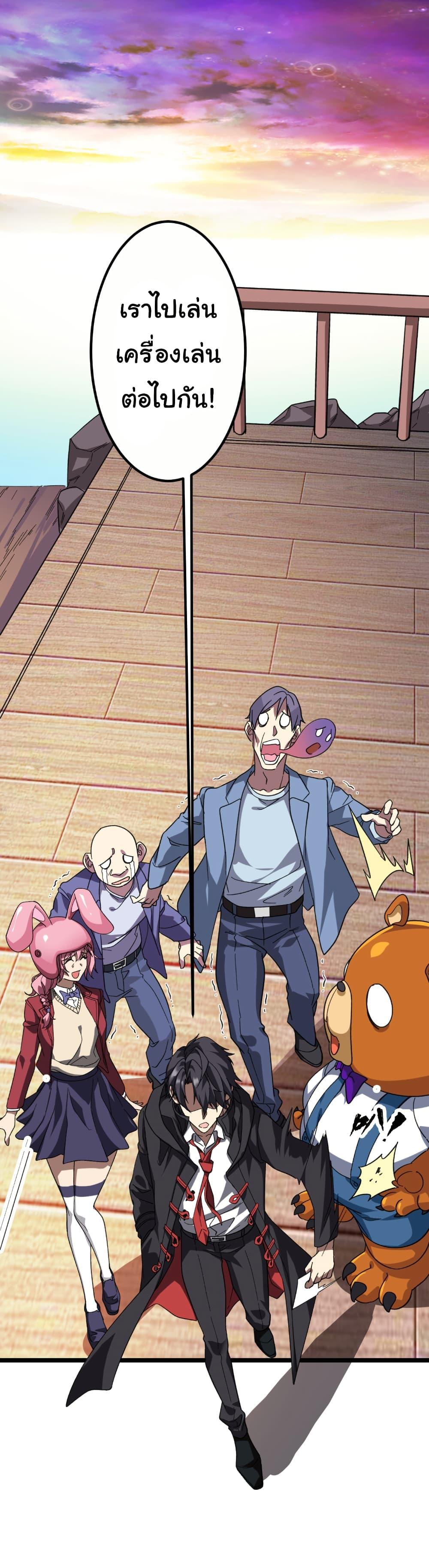 Manga-lc-com อ่านมังงะ อ่านการ์ตูน ออนไลน์ ฟรี Start with Trillions of Coins ตอนที่ 1 2 3 4 5 6 7 8 9 10 11 12 13 14 ฟรี ไม่มีโฆษณา Manga-lc - อ่าน มังงะ อ่าน การ์ตูน ออนไลน์ อ่านมังงะ ฟรี