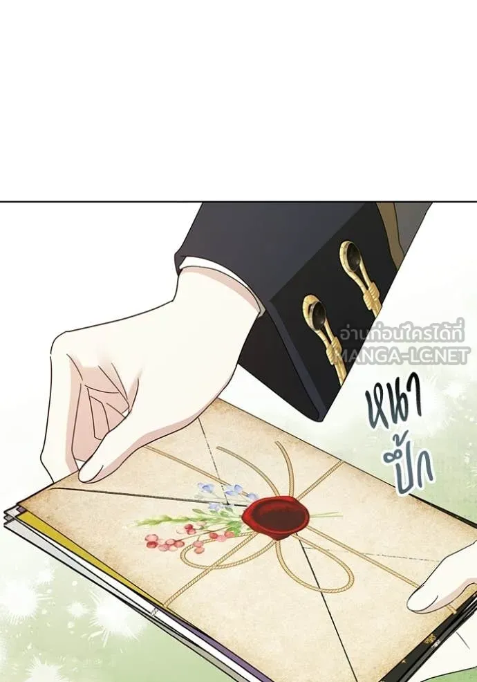 ชีวิตใหม่ในตระกูล ตอนที่ 106 รูปที่ 18