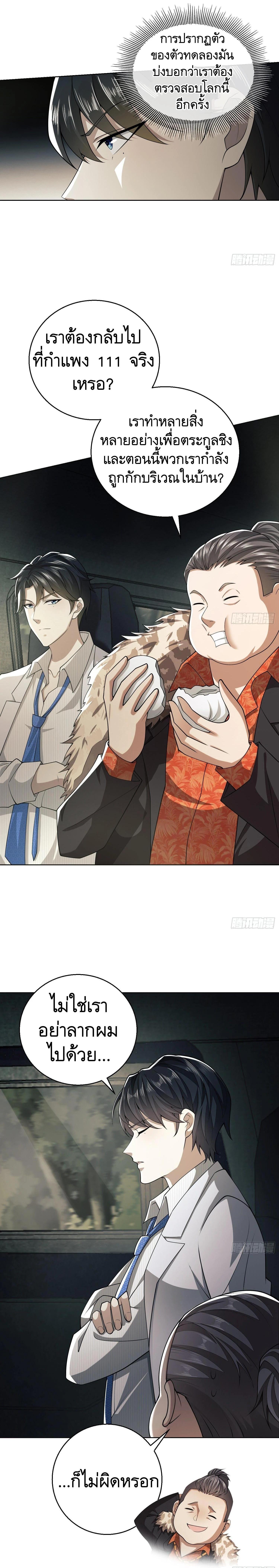 Manga-lc-com อ่านมังงะ อ่านการ์ตูน ออนไลน์ ฟรี The First Order ตอนที่ 1 2 3 4 5 6 7 8 9 10 11 12 13 14 ฟรี ไม่มีโฆษณา Manga-lc - อ่าน มังงะ อ่าน การ์ตูน ออนไลน์ อ่านมังงะ ฟรี