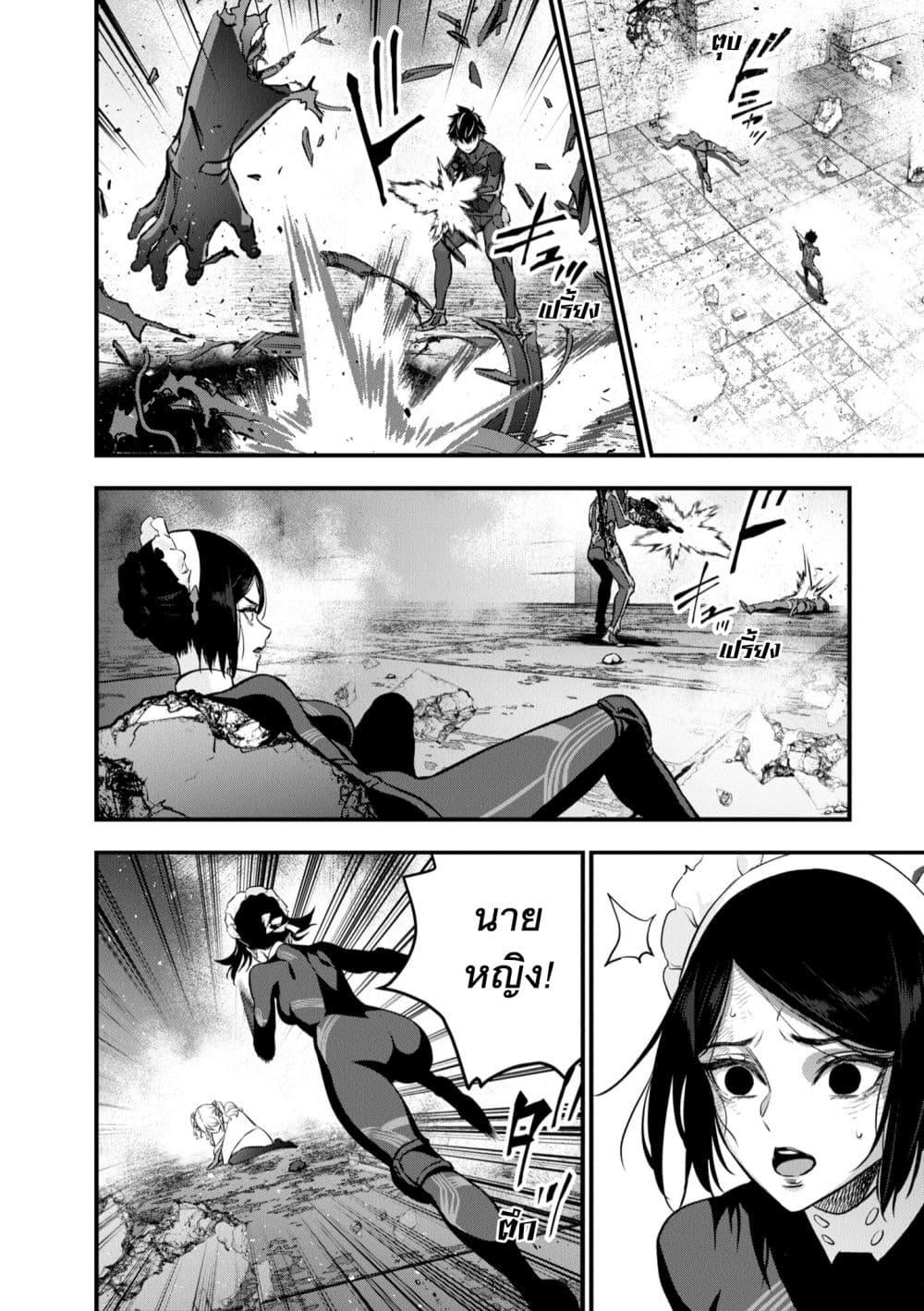 Manga-lc-com อ่านมังงะ อ่านการ์ตูน ออนไลน์ ฟรี Rebuild World ตอนที่ 1 2 3 4 5 6 7 8 9 10 11 12 13 14 ฟรี ไม่มีโฆษณา Manga-lc - อ่าน มังงะ อ่าน การ์ตูน ออนไลน์ อ่านมังงะ ฟรี