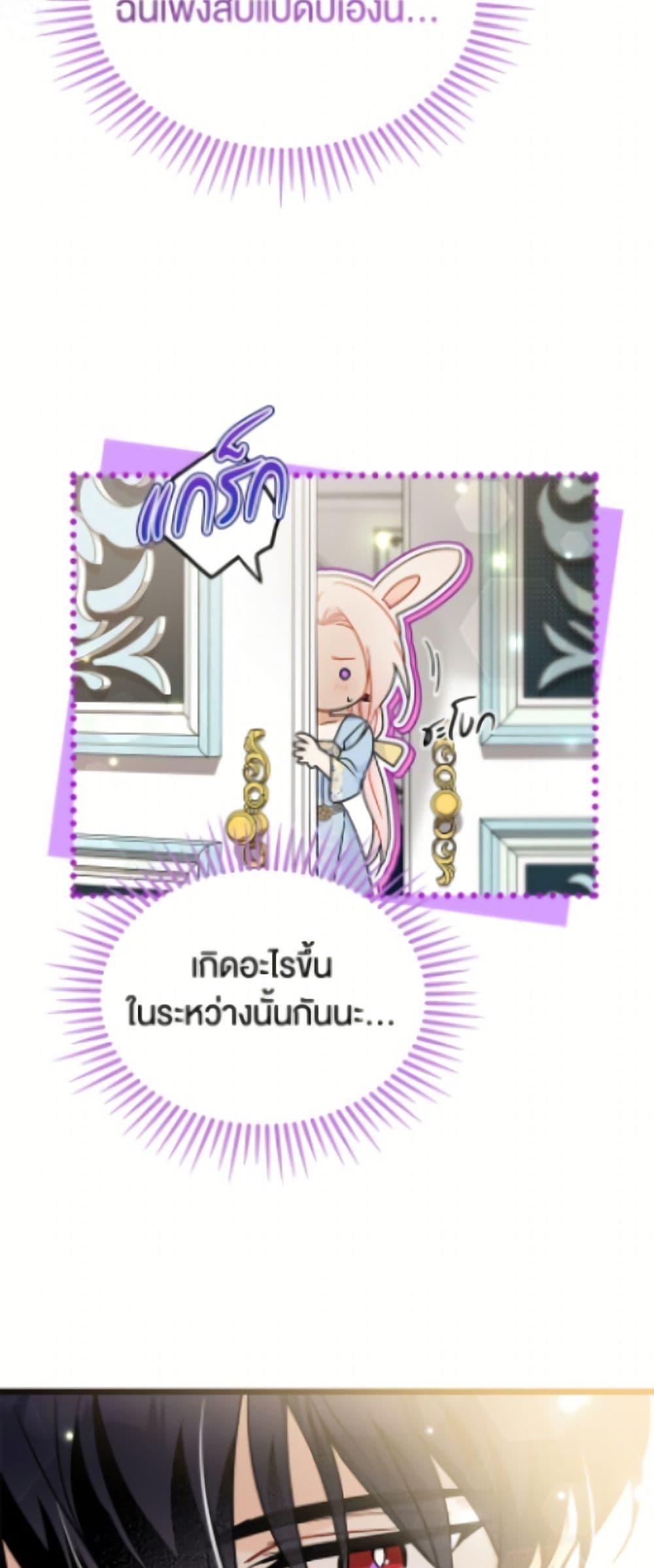 Manga-lc-com อ่านมังงะ อ่านการ์ตูน ออนไลน์ ฟรี The Symbiotic Relationship Between a Panther and a Rabbit ตอนที่ 1 2 3 4 5 6 7 8 9 10 11 12 13 14 ฟรี ไม่มีโฆษณา Manga-lc - อ่าน มังงะ อ่าน การ์ตูน ออนไลน์ อ่านมังงะ ฟรี