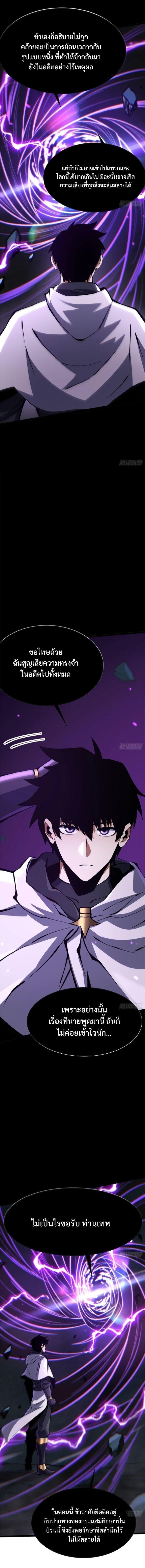 Manga-lc-com อ่านมังงะ อ่านการ์ตูน ออนไลน์ ฟรี I REALLY DON’T WANT TO LEARN FORBIDDEN SPELLS ตอนที่ 1 2 3 4 5 6 7 8 9 10 11 12 13 14 ฟรี ไม่มีโฆษณา Manga-lc - อ่าน มังงะ อ่าน การ์ตูน ออนไลน์ อ่านมังงะ ฟรี