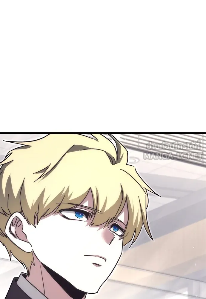 ชำแหละอะคาเดมีด้วยมีดแล่ปลา ตอนที่ 17 สอบกลางภาค (2) รูปที่ 3