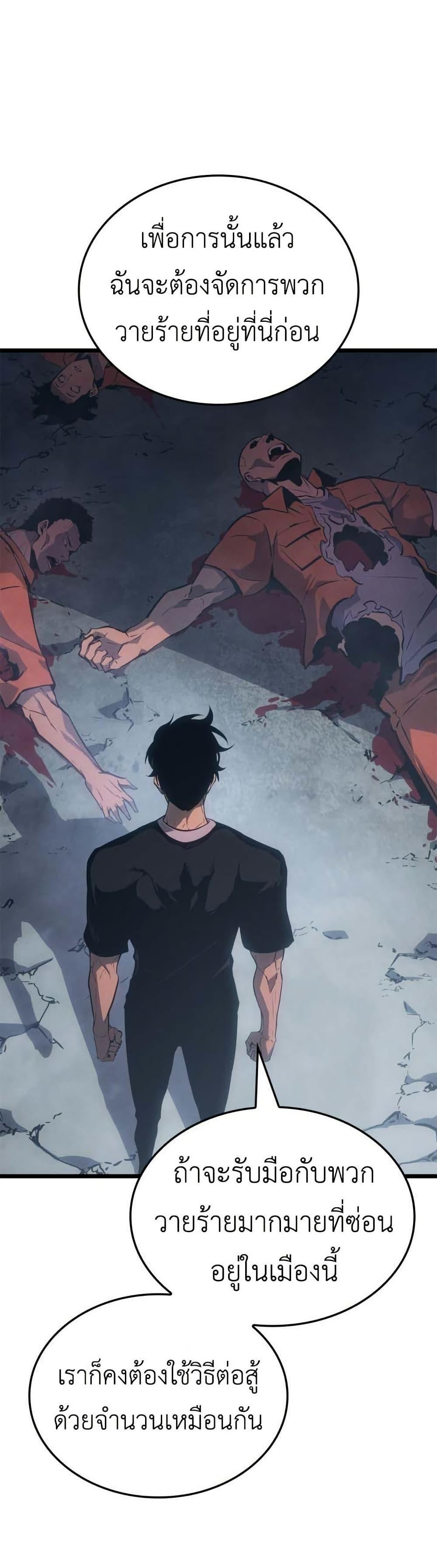 Manga-lc-com อ่านมังงะ อ่านการ์ตูน ออนไลน์ ฟรี Solo leveling  Ragnarok ตอนที่ 1 2 3 4 5 6 7 8 9 10 11 12 13 14 ฟรี ไม่มีโฆษณา Manga-lc - อ่าน มังงะ อ่าน การ์ตูน ออนไลน์ อ่านมังงะ ฟรี