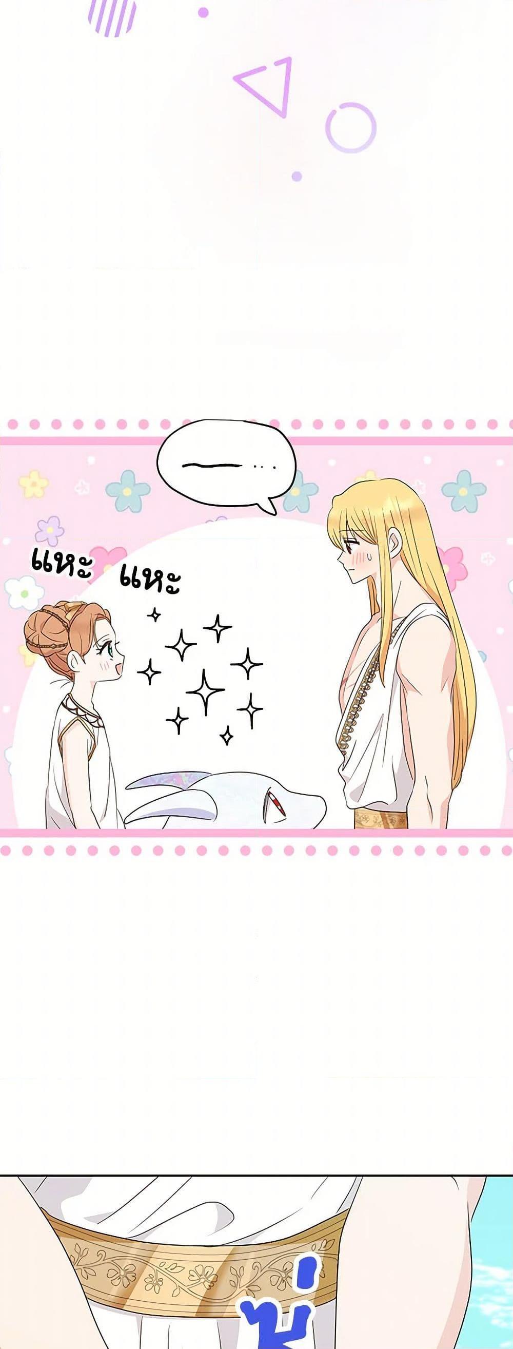 Manga-lc-com อ่านมังงะ อ่านการ์ตูน ออนไลน์ ฟรี Surviving as an Illegitimate Princess ตอนที่ 1 2 3 4 5 6 7 8 9 10 11 12 13 14 ฟรี ไม่มีโฆษณา Manga-lc - อ่าน มังงะ อ่าน การ์ตูน ออนไลน์ อ่านมังงะ ฟรี