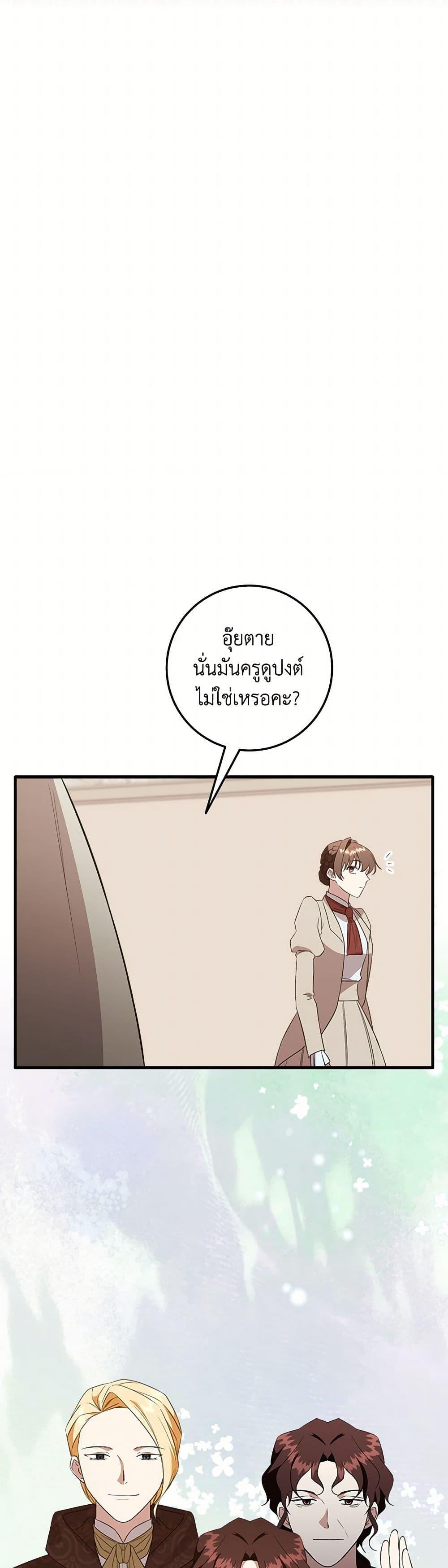 Manga-lc-com อ่านมังงะ อ่านการ์ตูน ออนไลน์ ฟรี Can’t Go Too Far With the Unrelenting Duke ตอนที่ 1 2 3 4 5 6 7 8 9 10 11 12 13 14 ฟรี ไม่มีโฆษณา Manga-lc - อ่าน มังงะ อ่าน การ์ตูน ออนไลน์ อ่านมังงะ ฟรี