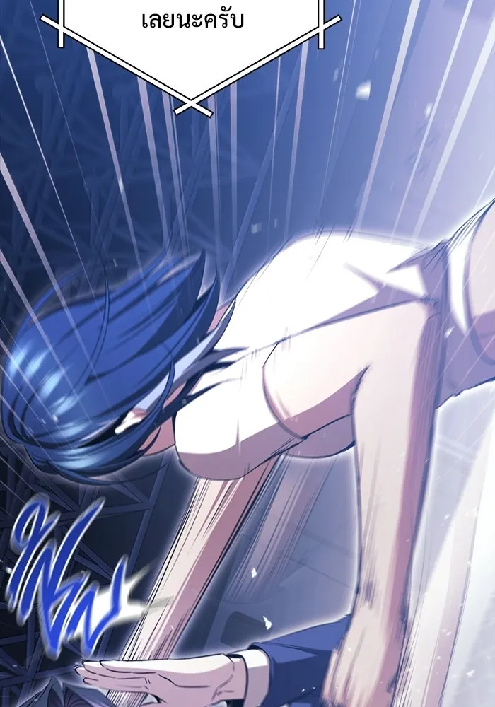 ราชินีนักบู๊ ตอนที่ 79 รูปที่ 35