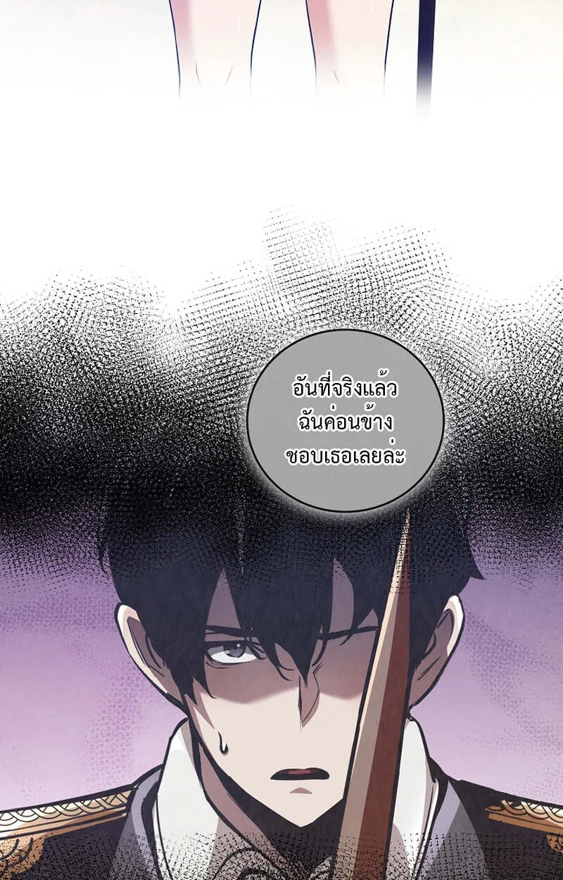 Fated to Be Loved by Villains โชคชะตากำหนดให_สาวๆต_วร_ายมาร_กฉ_น ตอนที่ ตอนที่ 8 รูปที่ 87