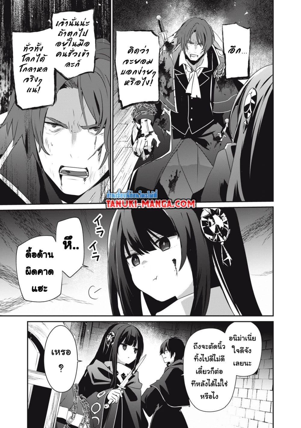 Manga-lc-com อ่านมังงะ อ่านการ์ตูน ออนไลน์ ฟรี Teihen Boukensha da kedo Mahou wo Kiwamete Miru Koto ni Shita ตอนที่ 1 2 3 4 5 6 7 8 9 10 11 12 13 14 ฟรี ไม่มีโฆษณา Manga-lc - อ่าน มังงะ อ่าน การ์ตูน ออนไลน์ อ่านมังงะ ฟรี