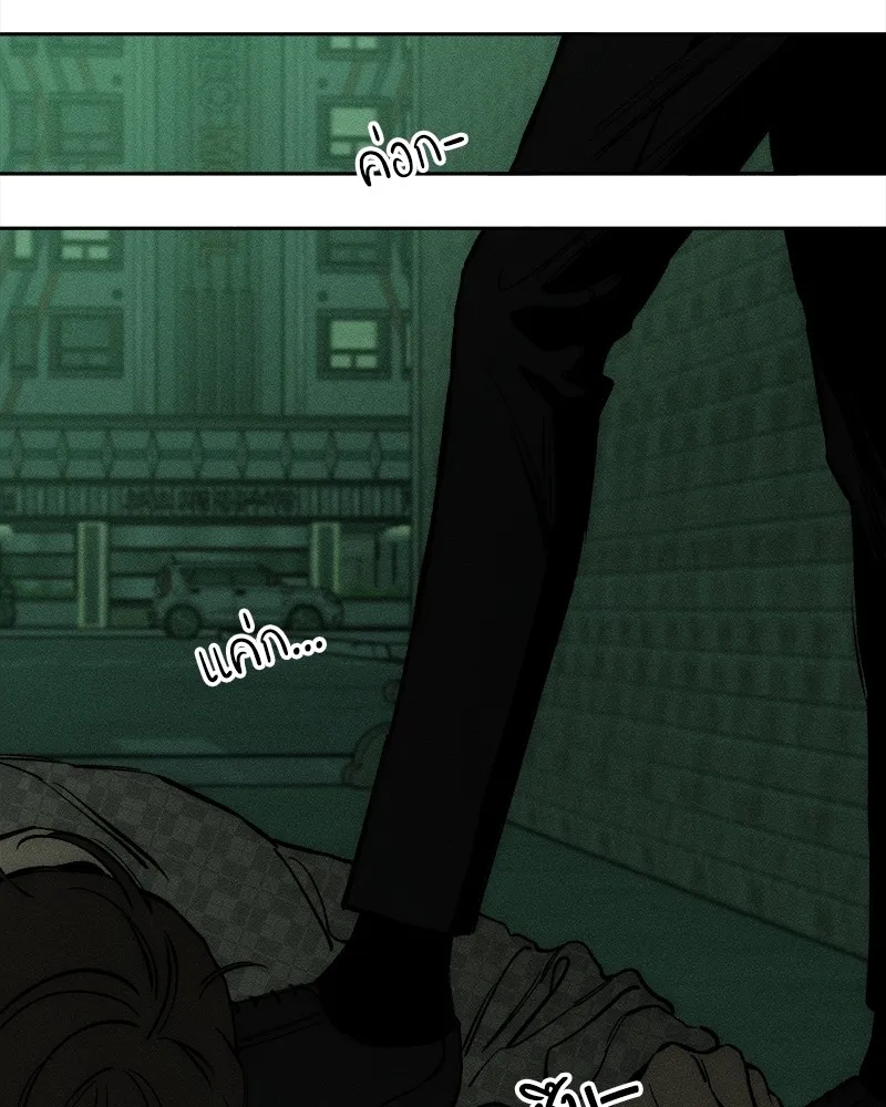 บุปผารุ่มราคะ ตอนที่ 37 รูปที่ 62