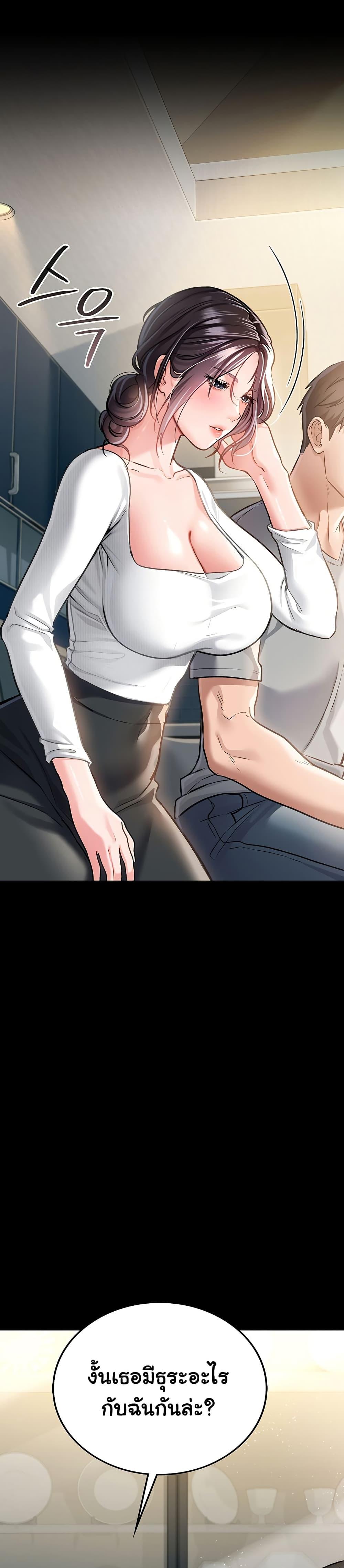 Doujin-Lc- อ่าน โดจิน มังฮวา เกาหลี ญี่ปุ่น จีน แปลไทย Risky Deals and the Girl Next Door ตอนที่ 1 2 3 4 5 6 7 8 9 10 11 12 13 14 ฟรี ไม่มีโฆษณา อ่าน โดจิน Manhwa เกาหลี ญี่ปุ่น จีน เรามีครบ คัดมาให้เน้นๆ โดจิน 18+ รับประกันความฟินโดย  Doujin Lc