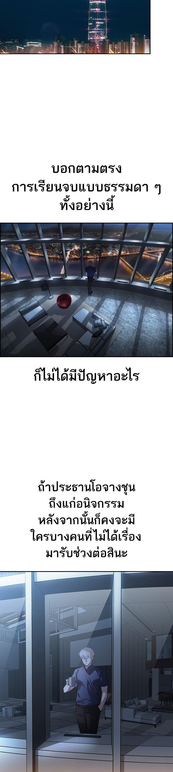 Manga-lc-com อ่านมังงะ อ่านการ์ตูน ออนไลน์ ฟรี The World Is Money and Power กลโกงโลกพนัน ตอนที่ 1 2 3 4 5 6 7 8 9 10 11 12 13 14 ฟรี ไม่มีโฆษณา Manga-lc - อ่าน มังงะ อ่าน การ์ตูน ออนไลน์ อ่านมังงะ ฟรี